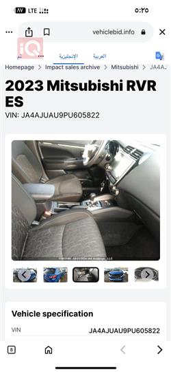 Mitsubishi RVR